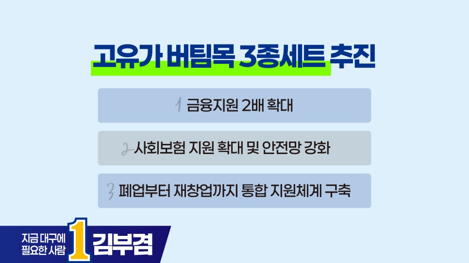 pledge-003 본문 이미지 3