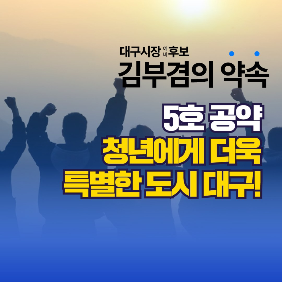 pledge-004 본문 이미지 1