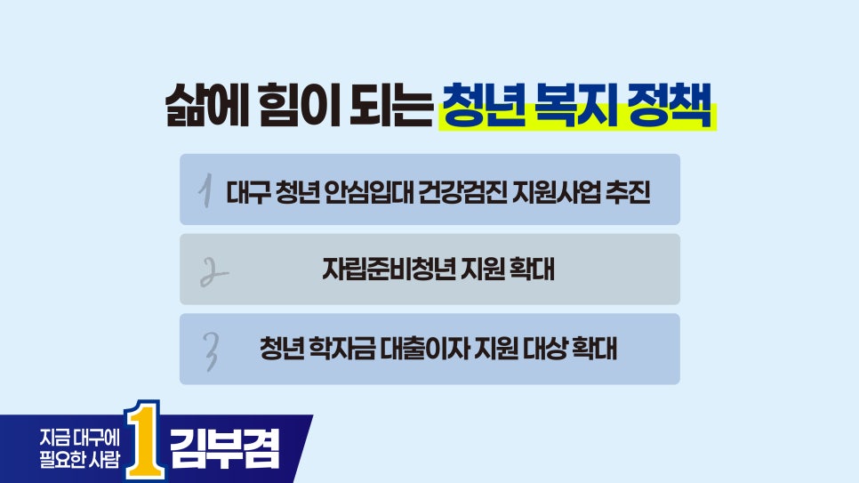 pledge-004 본문 이미지 8