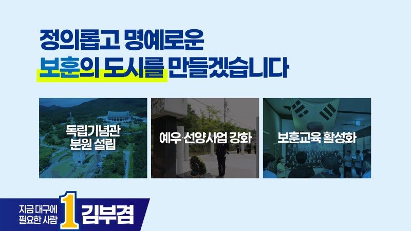 pledge-005 본문 이미지 2