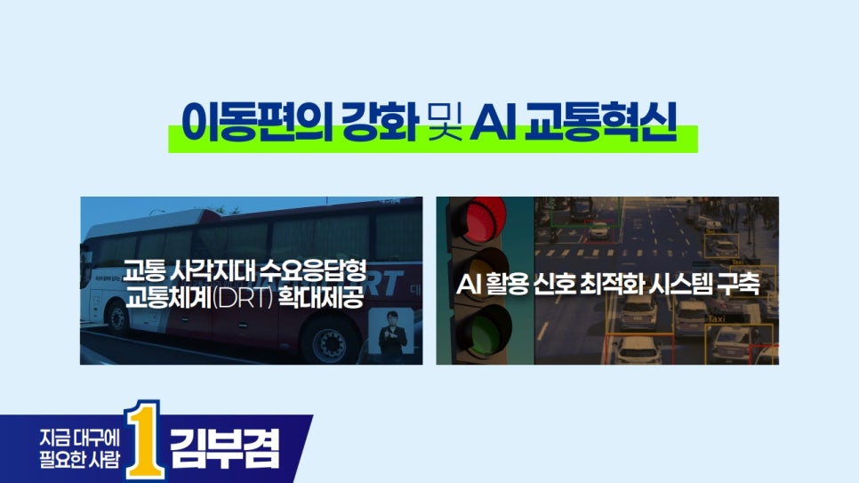 pledge-006 본문 이미지 5