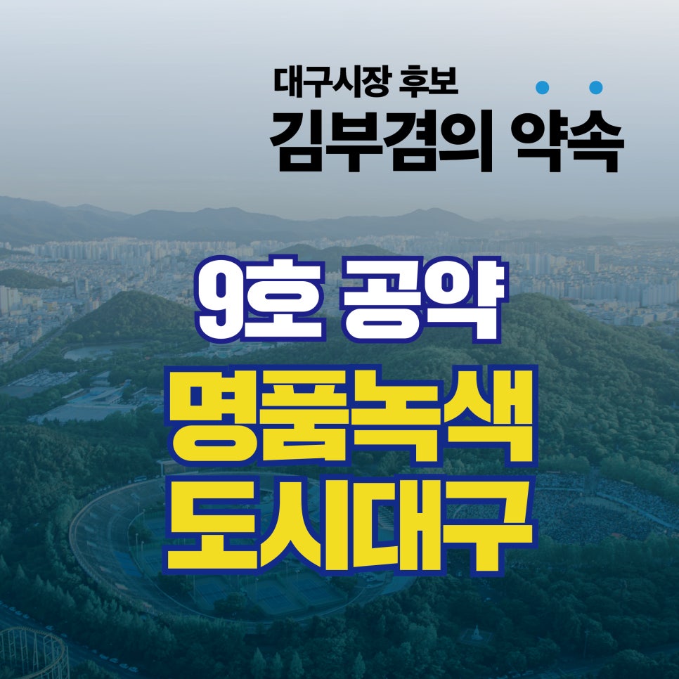 pledge-008 본문 이미지 1