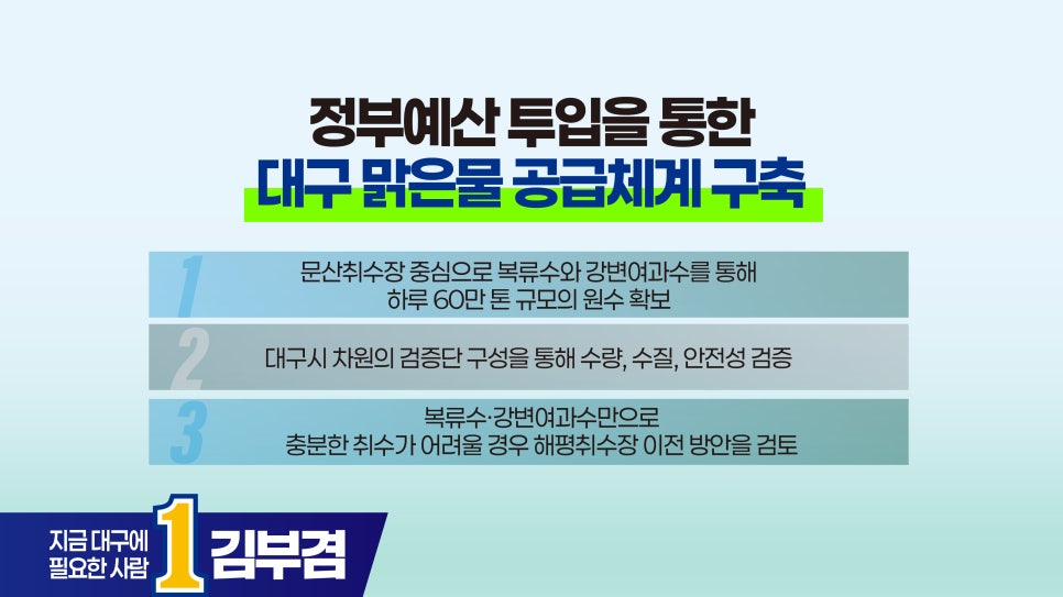 pledge-008 본문 이미지 3