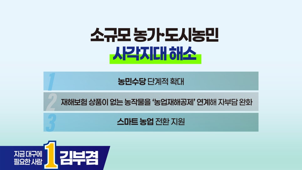 pledge-008 본문 이미지 6