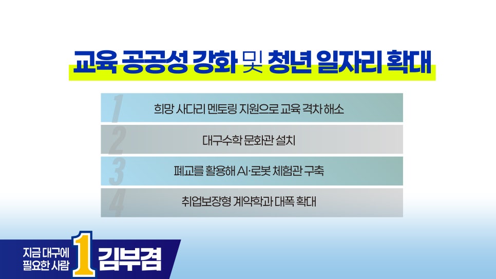 pledge-009 본문 이미지 7