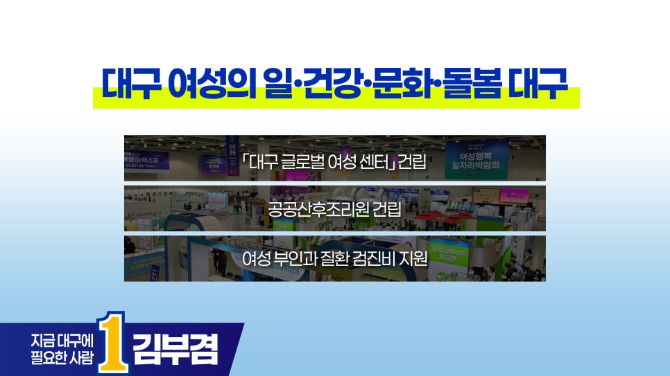 pledge-009 본문 이미지 8